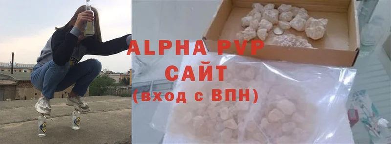 ОМГ ОМГ   Городец  Alfa_PVP VHQ 