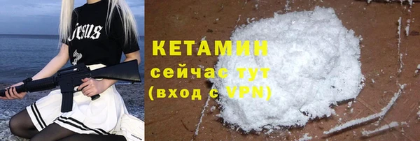 COCAINE Володарск