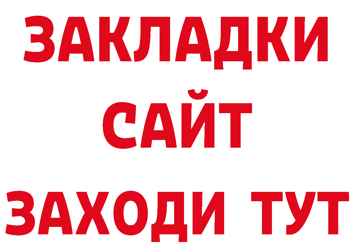 ГАШ 40% ТГК зеркало это ОМГ ОМГ Городец