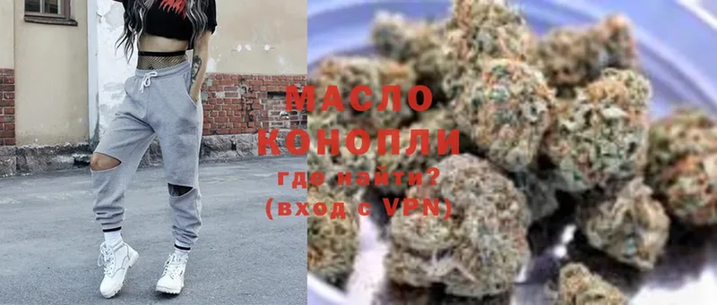 blacksprut как зайти  Городец  ТГК гашишное масло 